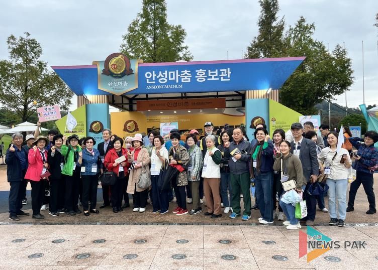 광명시 어르신, 안성 바우덕이 축제 체험… 도농상생 교류 본격화
