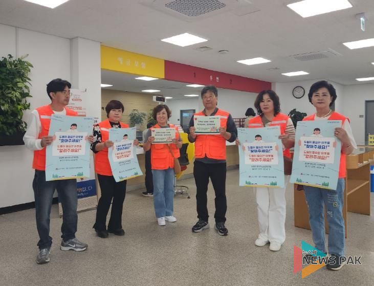 안성시 양성면지역사회보장협의체 복지사각지대 발굴 캠페인 진행