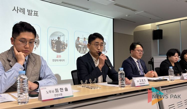 안산 직업교육 혁신지구 정책브리핑