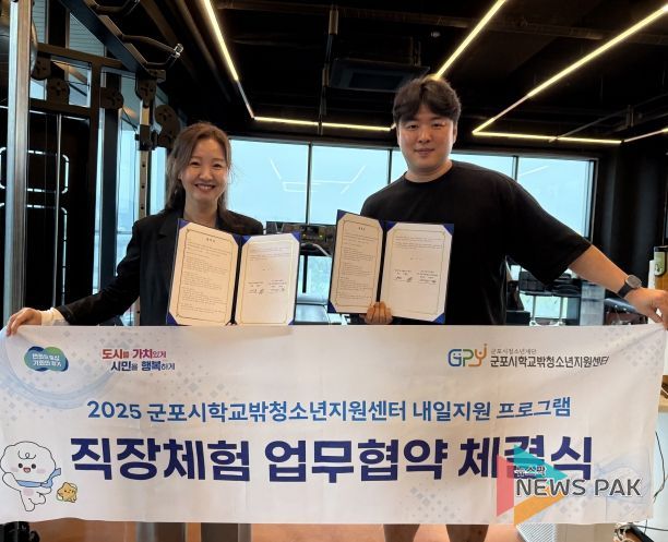 내셔널국가대표PT센터 업무협약 체결