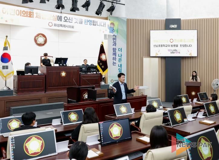 배정수 의장 환영사 모습