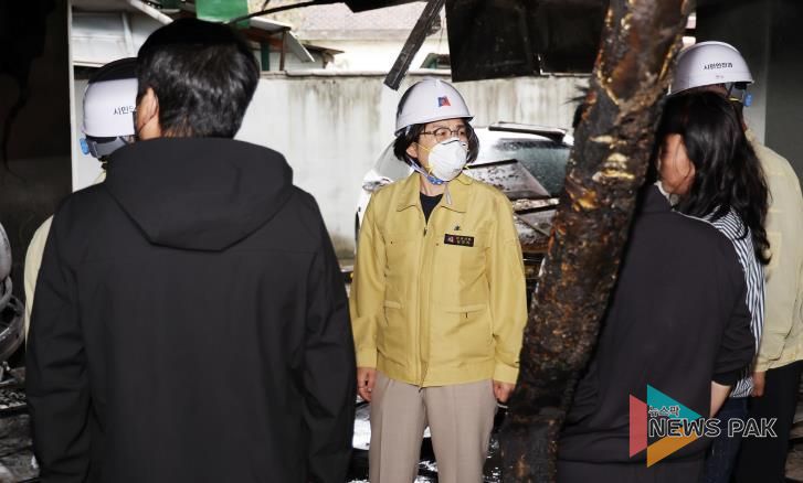 김보라 안성시장, 옥천동 연립주택 화재 현장 방문