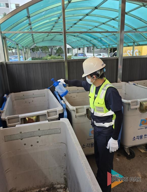 안성시시설관리공단 공동주택 폐기물 수거통 탈취서비스 사업 시범 운영