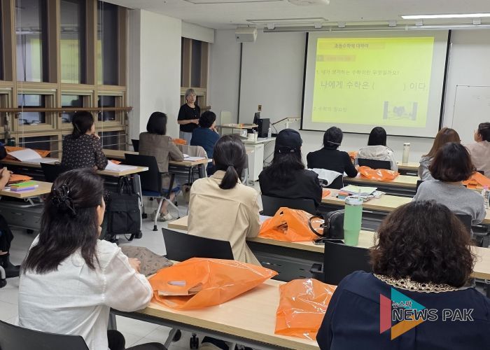 평택시, ‘평택시민 미래대학’ 강사 양성 과정 순차 개강