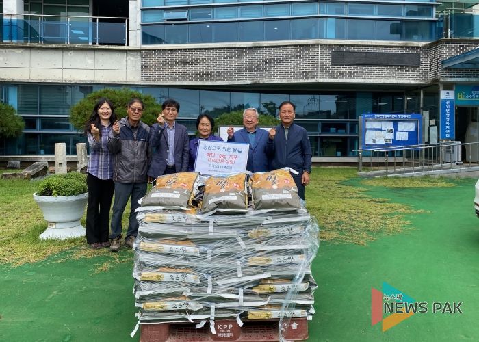 진위면 주민, 직접 재배한 쌀 70포 기부