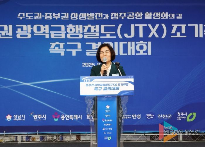 철도 조기착공 촉구 결의대회