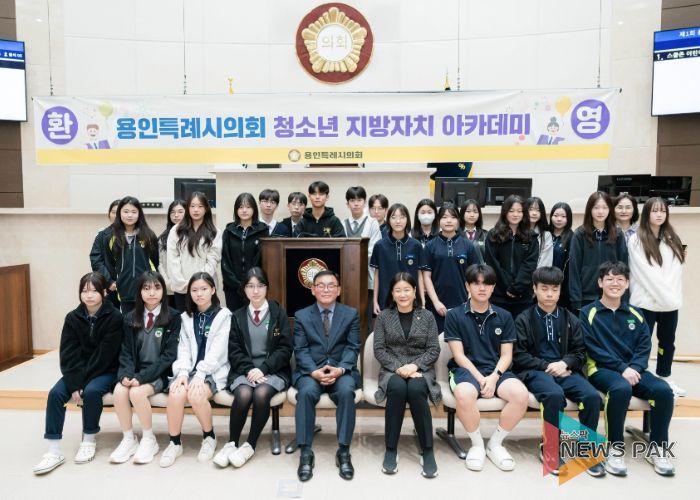 용인특례시의회, 서원중학교 학생들과 함께하는 ‘청소년 지방자치아카데미’ 운영