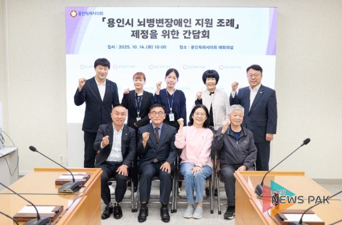 용인시 뇌병변장애인 지원 조례 제정을 위한 간담회 참석자들이 기념촬영을 하고 있다.