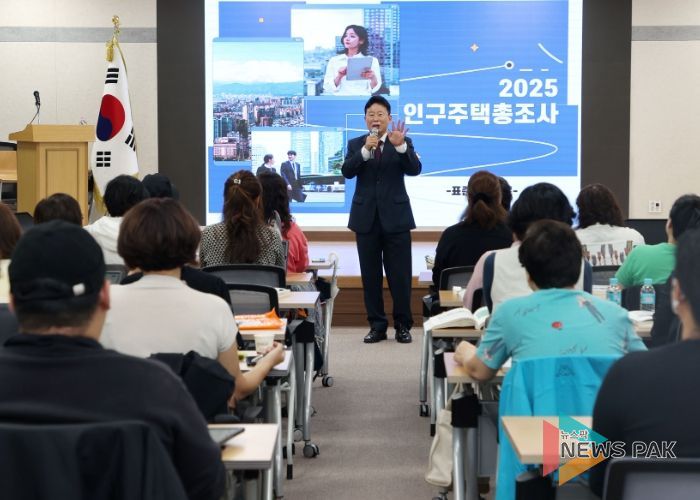 가평군, ‘2025 인구주택총조사’ 조사요원 교육 실시