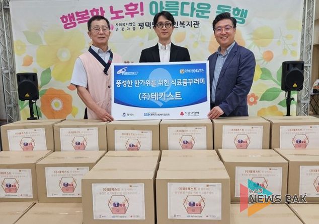 왼쪽부터 평택남부노인복지관 이강희 관장, ㈜테키스트 김정훈 리더, 평택행복나눔본부 황성식 나눔국장