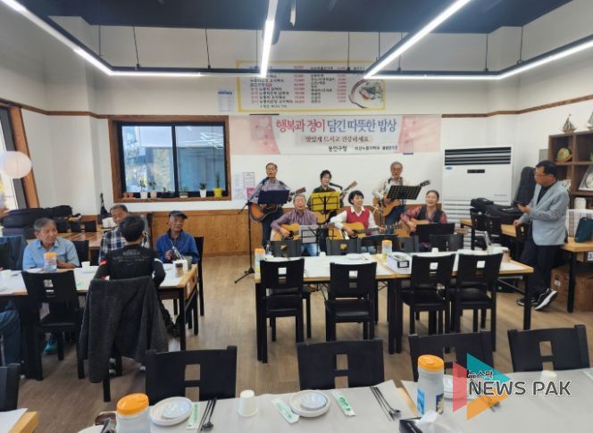 안양시 부흥동 익명의 기부자,폐지 줍는 어르신 등 저소득층을 위한 ‘행복밥상 나눔행사’ 개최