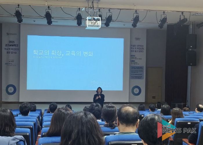 경기공유학교 학점인정형 평가회