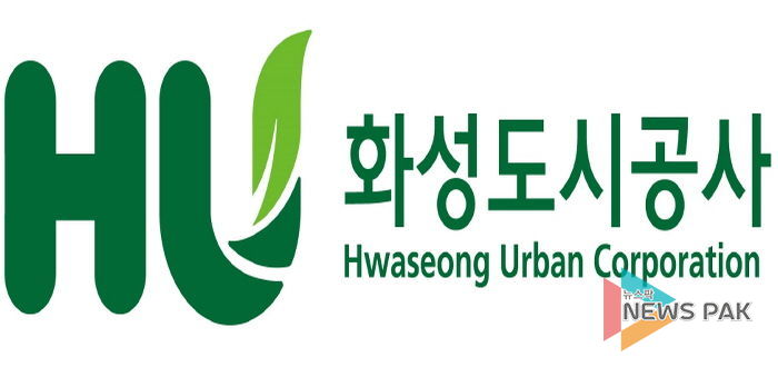 화성도시공사 로고