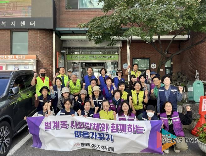 낡은 벤치에 새 옷을…안양시 범계동, 도색 봉사로 마을 새 단장