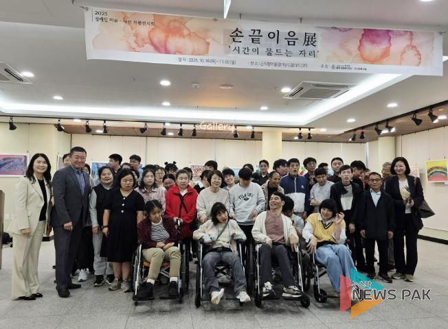 광주시 장애인 주간·단기보호시설, 제4회 ‘손끝 이음 展 – 시간이 물드는 자리’ 개회