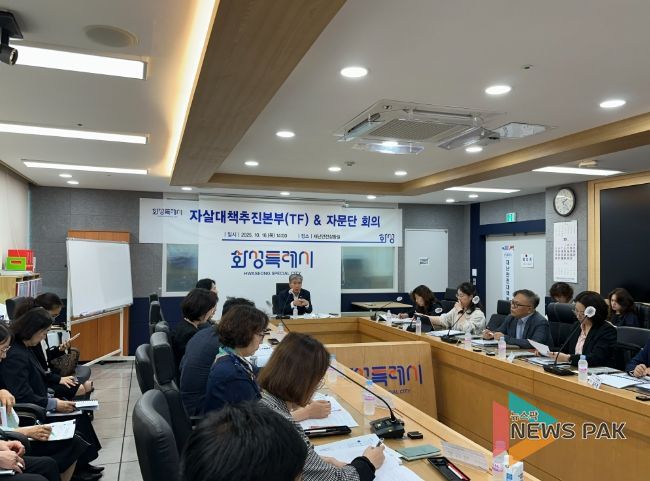 정구원 제1부시장이 회의를 진행하고 있다