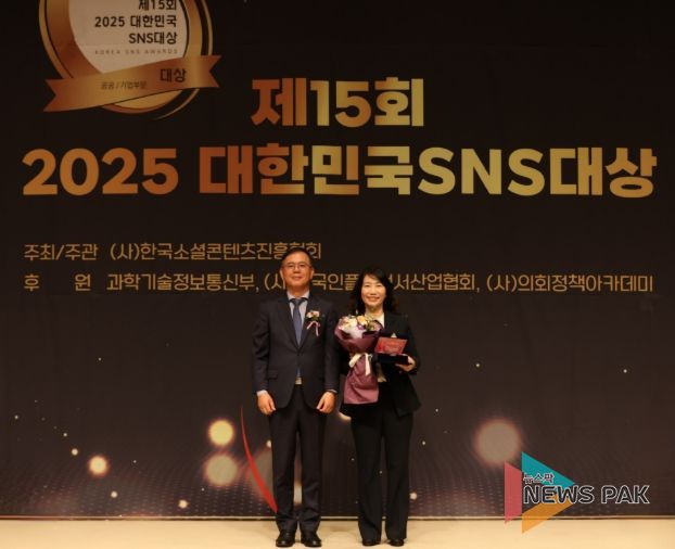 화성특례시가 16일 제15회 2025 대한민국SNS대상에서 최우수상을 수상했다(사진 왼쪽 김민섭 한국소셜콘텐츠진흥협회 부회장, 오른쪽 오정임 화성특례시 홍보담당관)