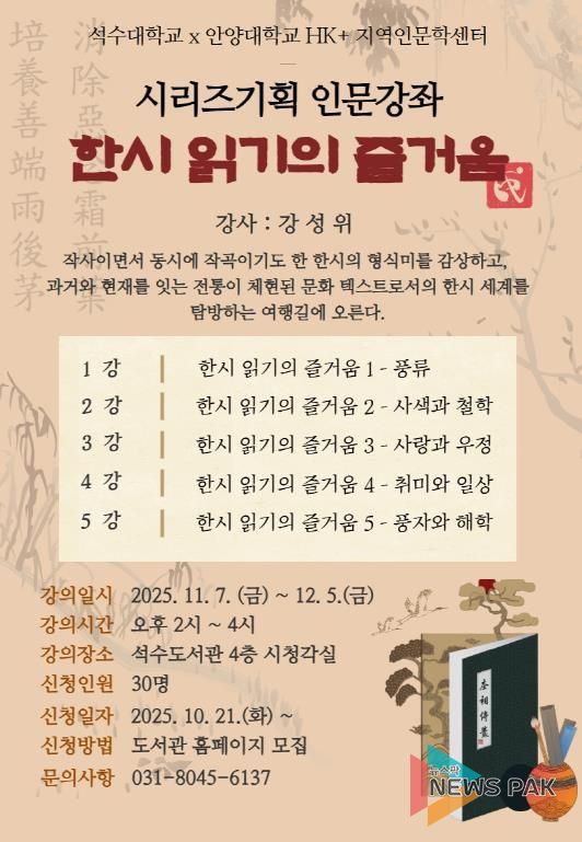 포스터