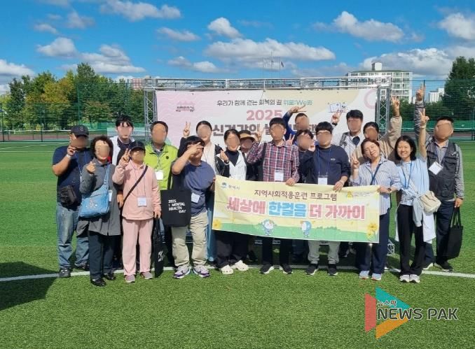 평택시 정신건강복지센터, ‘2025 정신건강의 날 기념행사’ 참여