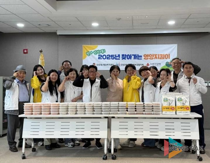 안성시 안성3동지역사회보장협의체 '찾아가는 영양지킴이' 반찬나눔과 함께 따뜻한 온정 전달