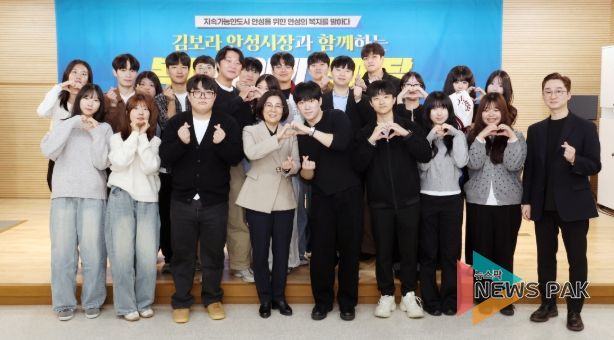 시장과 시민이 만났다… ‘안성시 복지이야기 한마당’ 성황리 종료