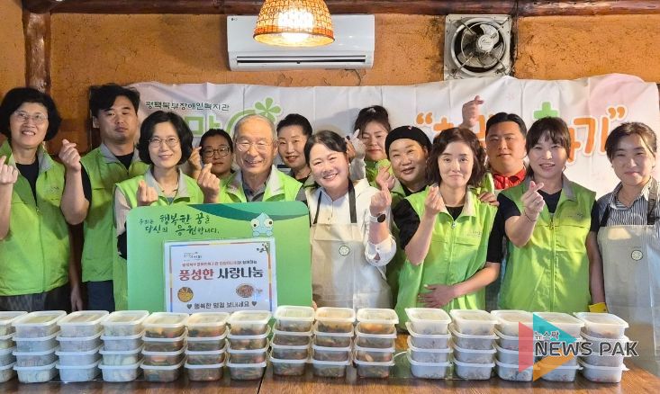 평택북부장애인복지관, 지역사회 연대를 통한 ‘풍성한 사랑나눔’ 꾸러미 전달