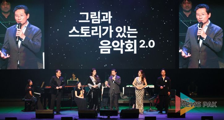 이상일 용인특례시장은 18일 해설자로 참여한 '그림과 스토리가 있는 음악회'에서 관객들의 요청에 성악가들과 함께 앵콜 무대에 올라 노래를 선사했다