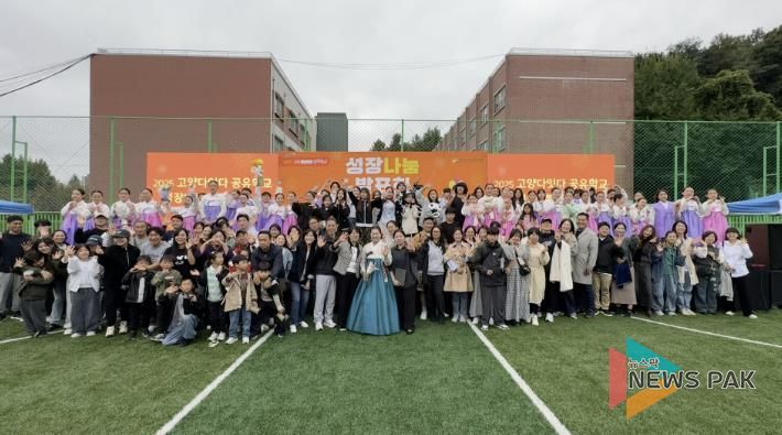 고양 다잇다 공유학교 '성장나눔의 날' 학교 밖 배움의 결실을 나누다