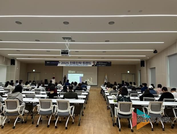 광주시, ‘2025년 하반기 진로 특강’ 성황리에 마무리
