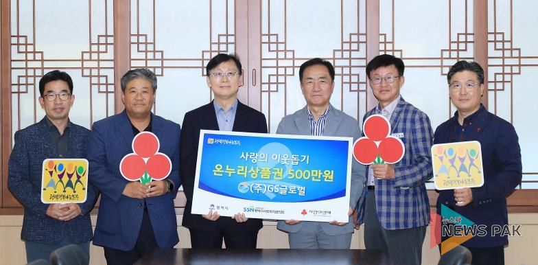 왼쪽부터 ㈜PLS 임대현 관리팀장, 김태원 대표이사, ㈜GS글로벌 남기혁 매니저, 정장선 평택시장, 김대환 복지국장, 평택행복나눔본부 황성식 나눔국장