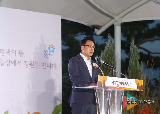 2025 제13회 경기정원문화박람회에서 축사하는 강정구 의장