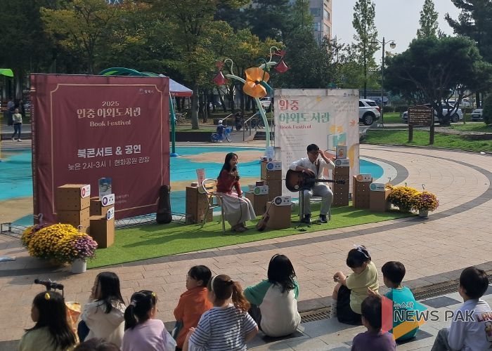 안중읍, 야외도서관 성황리 개최