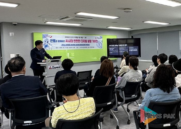 오산시, 세대 맞춤형 디지털 윤리 및 사이버 보안 교육 실시