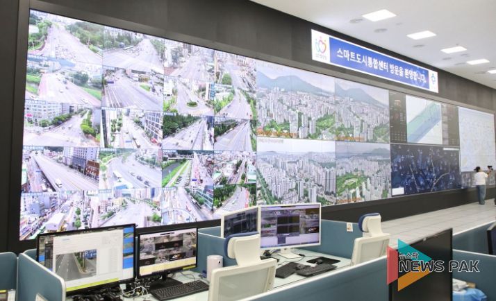스마트도시통합센터(관제시스템)