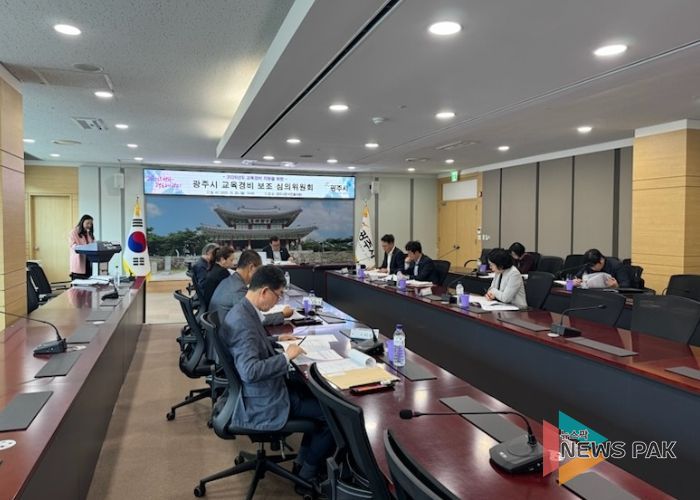 광주시, 2026년도 교육경비 보조금 176억 원 심의‧의결