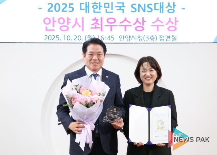 안양시가 제15회 대한민국 SNS대상 최우수상 수상을 기념해 20일 오후 4시45분 시청3층 접견실에서 전수식을 열고 기념사진을 찍고 있다. 사진/안양시