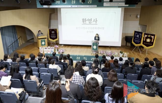 용인특례시는 20일 청소년성문화센터 개관 10주년 기념 명사 특강을 개최했다