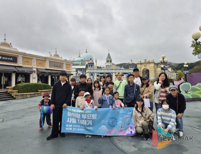 광주시 도척면 지역사회보장협의체, ‘행복 가족 프로젝트 시즌2’ 추진