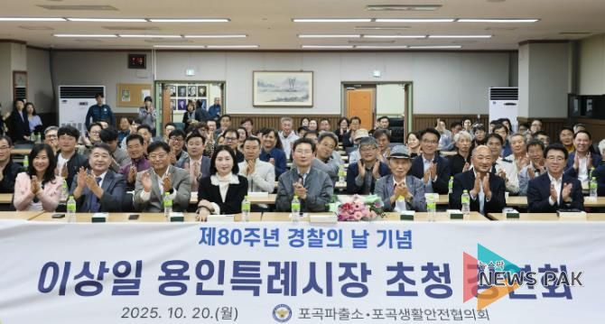 이상일 용인특례시장은 20일 포곡 생활안전협의회 회원을 대상으로 미술 특강을 진행했다