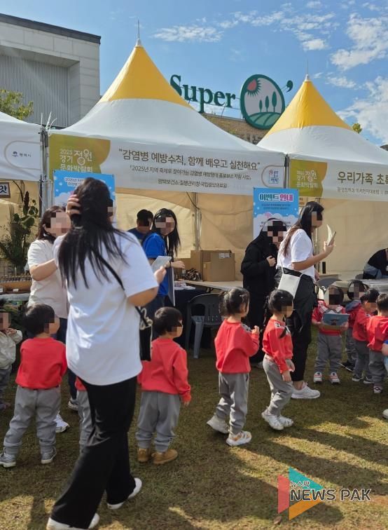 평택시, 2025년 감염병 예방 홍보