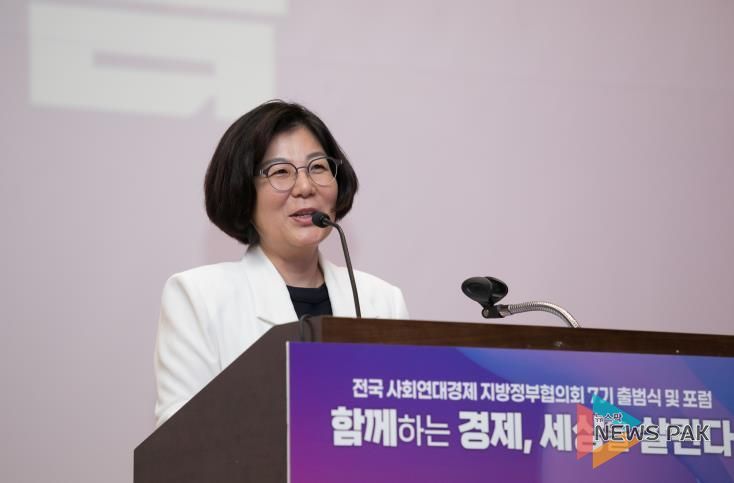 GSEF 아시아 대륙 공동의장 김보라 안성시장, 한국 지방정부 대표로 2025 GSEF 보르도 포럼 참석