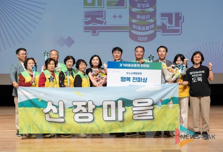 주민이 함께 만들어가는