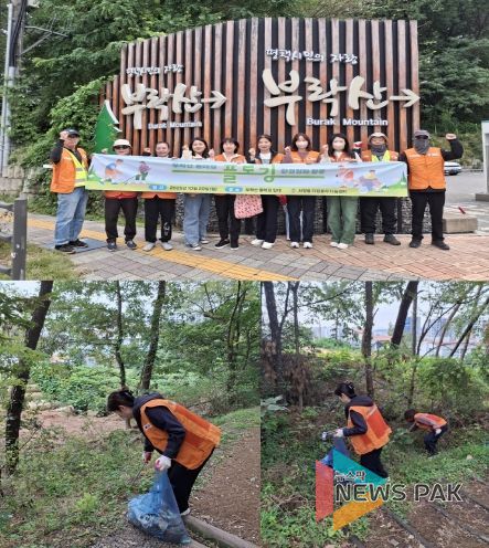 서정동 자원봉사 나눔센터, 부락산에서 걷고 줍는 ‘플로깅’으로 자연을 가꾸다