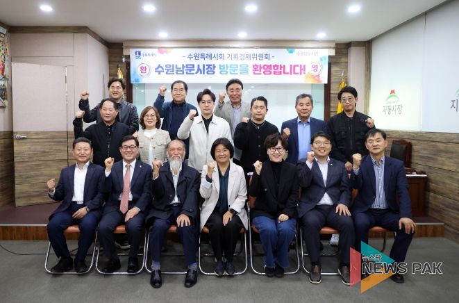 기획경제위원회 현장방문