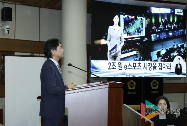 고양특례시의회 송규근 의원,