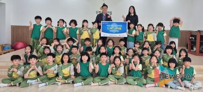 신정어린이집, 평택행복나눔본부에 이웃돕기 성금 전달