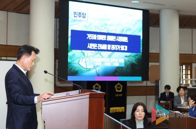 고양특례시의회 김학영 의원,