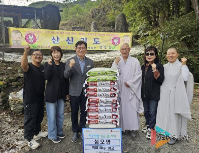가평 심오암, 어려운 이웃 위해 백미 10포대 기탁