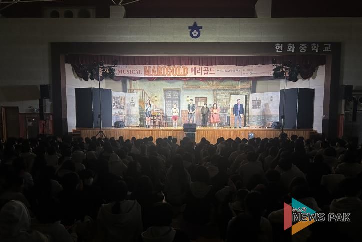 평택시, ‘찾아가는 생명존중 뮤지컬’ 성황리에 종료