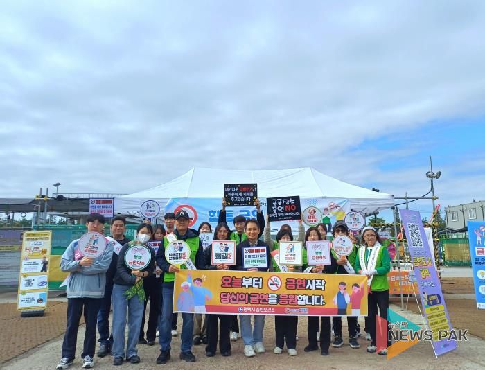 평택시 송탄보건소, 삼성전자와 함께 금연 실천과 비만 예방 홍보부스 운영